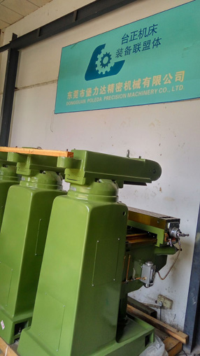 堡力達(dá)銑床